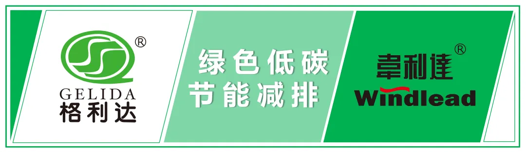 廣州雙槍商廚油煙自適應巡航節能控制系統技術入選《四川省公共機構綠色低碳技術名單》